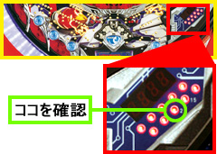 1.2.1 2Rランプ判別法画像