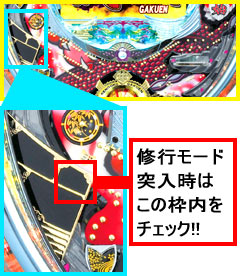 1.1.1 2Rランプ判別法画像