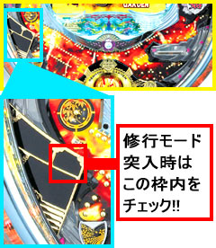1.1.1 2Rランプ判別法画像