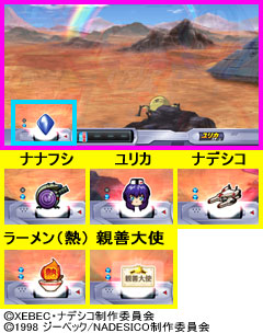 4.4.1 保留メモリー変化画像