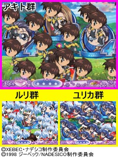 4.12.1 群予告画像