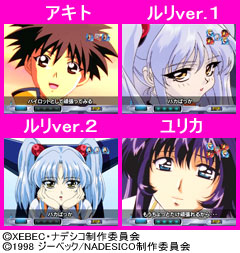 4.13.1 フェイスアップ予告画像