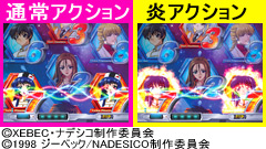 4.14.1 図柄アニメーション予告画像
