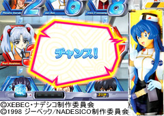 4.17.1 フィギュア先読み予告画像