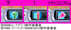 4.18.1 保留先読み予告画像