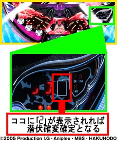 1.2.1 2Rランプ判別法画像