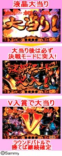5.2.1 権利バトルの基本的な流れ画像