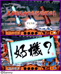 3.8.1 巻物予告画像