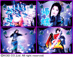 3.3.1 女性系リーチ[帰蝶リーチ]画像