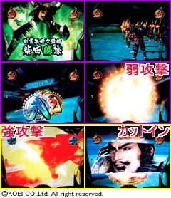 3.4.1 武将系リーチ[勝家リーチ]画像