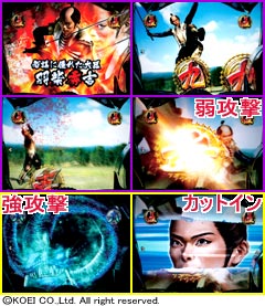 3.6.1 武将系リーチ[秀吉リーチ]画像