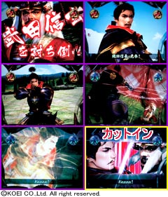 3.8.1 VS信玄一騎打ちリーチ画像