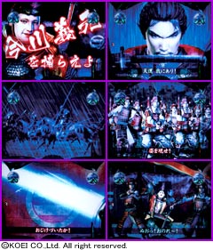 3.9.1 桶狭間リーチ画像