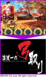 2.9.1 タイトル予告画像
