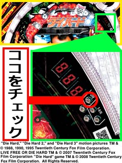1.1.1 2Rランプ判別法画像
