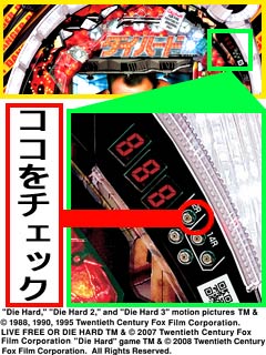 1.1.1 2Rランプ判別法画像