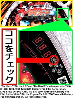 1.1.1 2Rランプ判別法画像