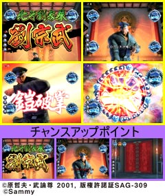 5.12.1 伝承者リーチ[宗武リーチ]画像