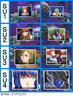 4.1.1 アルバムステップアップ予告画像