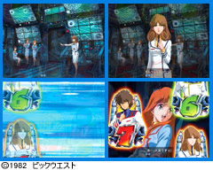 4.2.1 アングルチェンジステップアップ予告画像