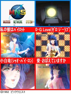 4.3.1 イントロ予告画像