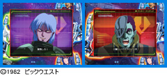 4.4.1 ウィンドウ予告画像