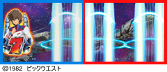 4.6.1 ブーストスベリ予告画像