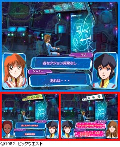 4.9.1 会話予告画像