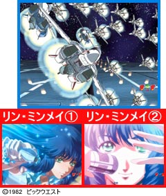 4.15.1 リーチ後予告画像