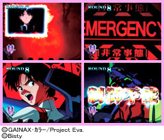 2.3.1 15R昇格演出3画像