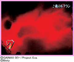 2.4.1 15R昇格演出4画像