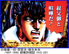 4.5.1 原画コメント予告画像