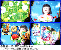 5.5.1 おふうリーチ画像