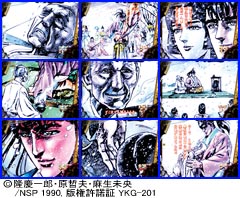 5.10.1 利久全回転リーチ画像