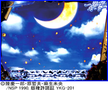 6.4.1 一夢庵モード画像