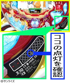 1.1.1 2Rランプ判別法画像