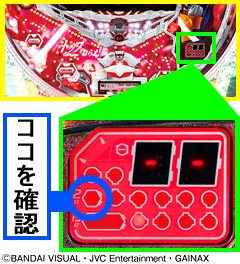 1.1.1 2R判別法画像