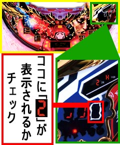 1.4.1 2Rセグ判別法画像