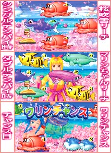 4.8.1 カウントダウンモード中のスーパーリーチ画像