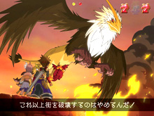 2.1.1 アニメバトルリーチ画像