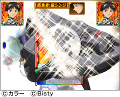2.17.1 コクピットリーチ画像