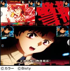 3.25.1 ロング中発進画像