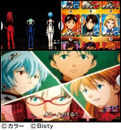3.24.1 ドハズレ発進画像