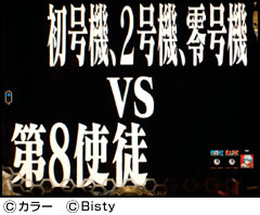 3.22.1 タイトル予告画像