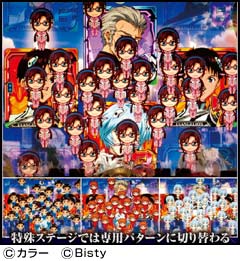 3.17.1 群予告画像