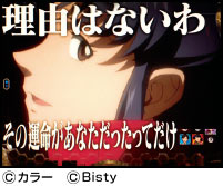 3.8.1 名セリフ予告画像