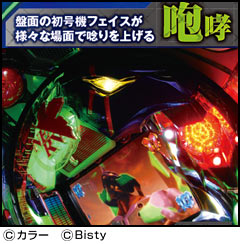 ヱヴァンゲリヲン 始まりの福音 パチンコ ボーダー 演出 信頼度 大当たり確率 プレミアムまとめ