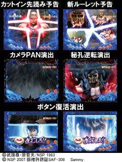 4.21.1 新たに搭載されたバトル中演出画像