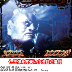 2.8.1 ロングリーチ画像