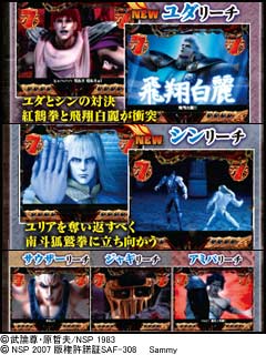 2.6.1 バトル系画像